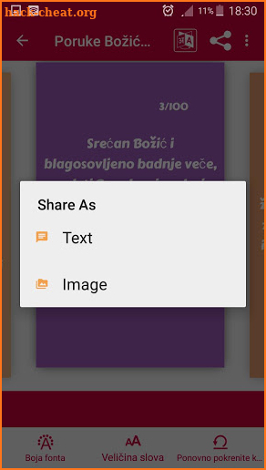 poruka sretan Božić screenshot