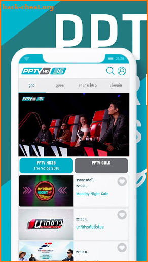 PPTVHD36 screenshot