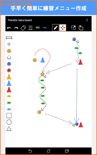 Practice Planning Tool for Football screenshot