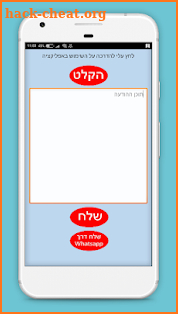 המרת דיבור לטקסט PRO screenshot