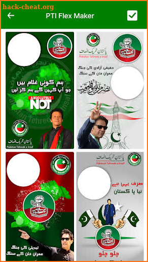 PTI Banner Maker – Post Maker screenshot