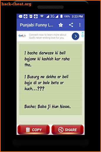 Punjabi Funny Lateefay ~ SMS and Status screenshot