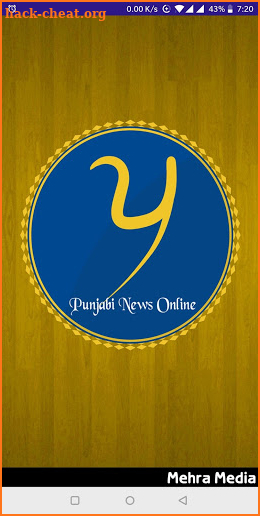 Punjabi News Online screenshot