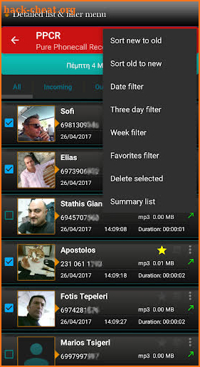 Pure Phonecall Recorder screenshot