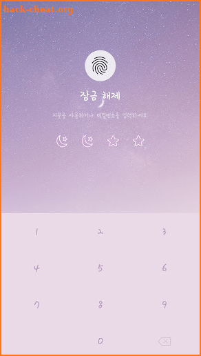 purple space moon theme screenshot