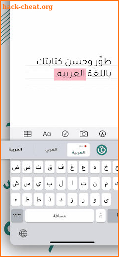 Qalam keyboard-لوحة مفاتيح قلم screenshot