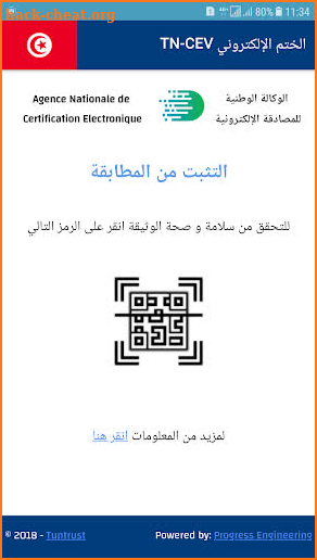 QR-Check TunTrust screenshot