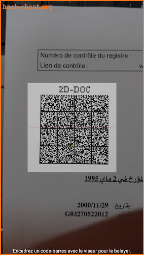 QR-Check TunTrust screenshot