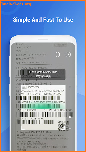 QR Scanner screenshot