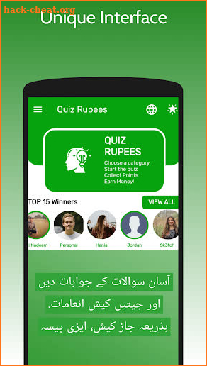 Quiz Rupees - Win Cash Reward Daily screenshot