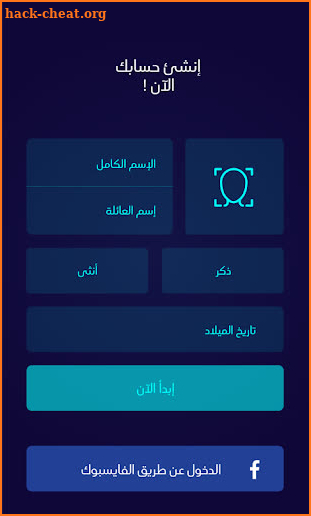 كيف ستبدو في المستقبل Quizz screenshot