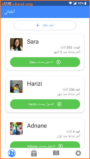 Quizzito Family - Read, Play and Win - screenshot