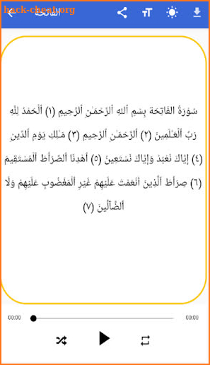 Quran audio offline, Free Quran screenshot