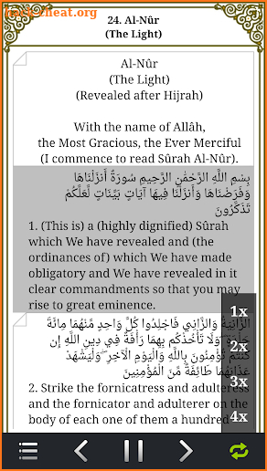 Quran - English Arabic + Audio screenshot