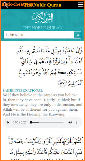 Quran For Android - Full Audio screenshot