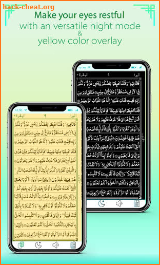 Quran Majeed Al Quran - Holy Quran القرأن الكريم screenshot