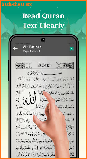 Quran Majeed - Holy Quran screenshot