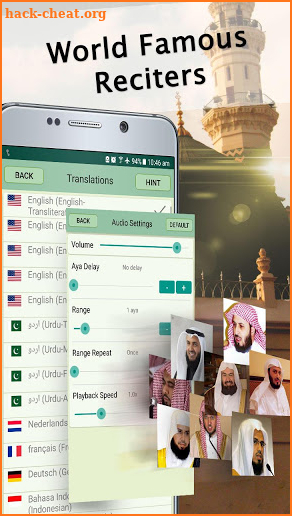 Quran Majeed - Prayer Times, Azan, Qibla & قرآن screenshot