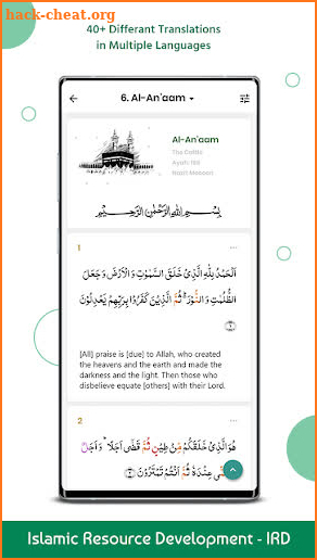 Quran Mazid (Tafsir & Word By Word) screenshot