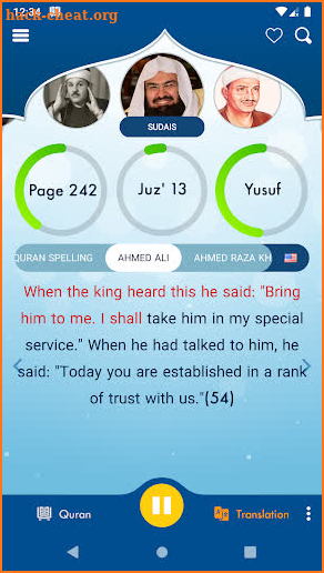 Quran Play (Audio) screenshot