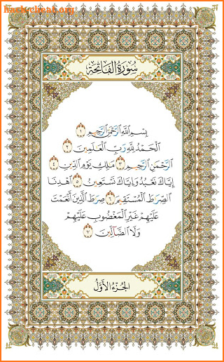 Quran Tajweed screenshot