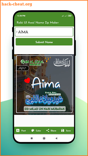 Rabi ul Awal Name DP Maker screenshot