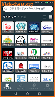 Radio FM Japan - ラジオ日本 screenshot