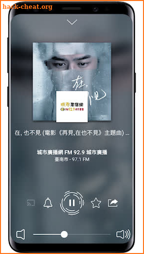 Radio Taiwan - radio online screenshot