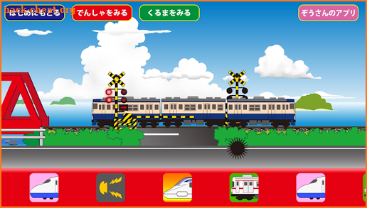 Railroad crossing train cancan screenshot