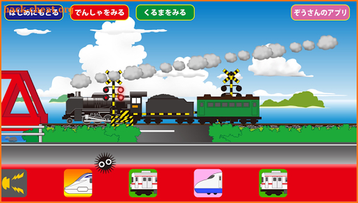 Railroad crossing train cancan screenshot