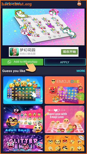 Rainbow Poop Emoji Stickers screenshot