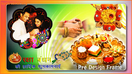 Rakhi Photo Frame 2020 : Raksha  bandhan photo screenshot