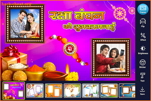 Raksha Bandhan Dual Photo Frame screenshot