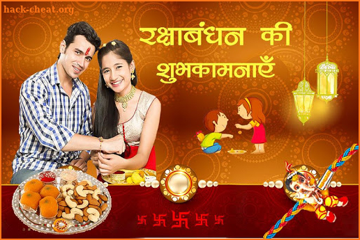 Raksha Bandhan Photo Editor 2020 screenshot