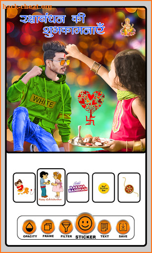 Raksha Bandhan Photo Frame 2021 screenshot