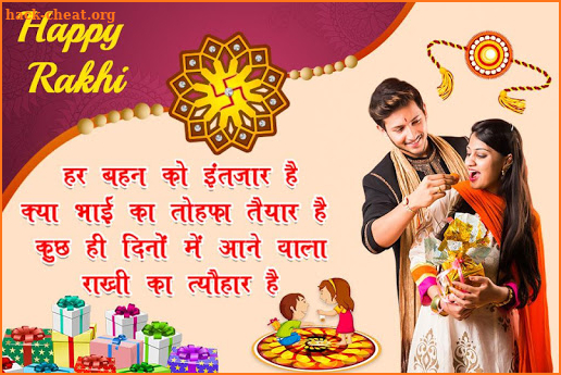 Rakshabandhan Photo Editor screenshot