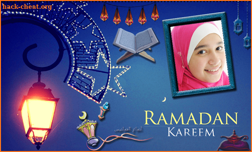 Ramadan 2018 Photo Frames HD New screenshot