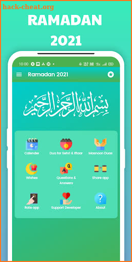 Ramadan 2021 - Ramadan Calender, Duas & Wishes screenshot