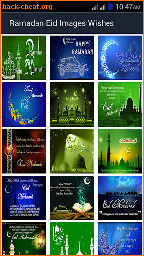 Ramadan Eid Images Wishes screenshot