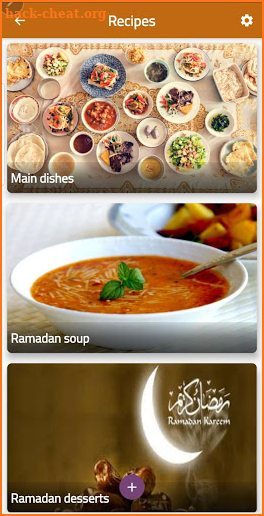 ramadan food recipe screenshot