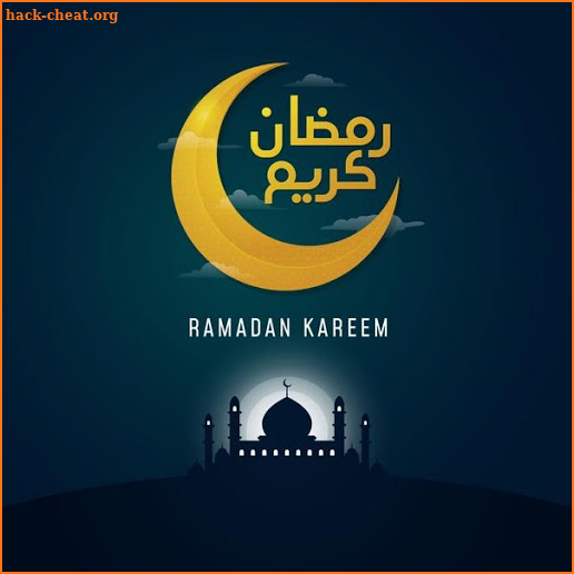 Ramadan Kareem 2021 Greetings  Messages & Wishes screenshot