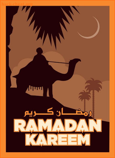 Ramadan Kareem 2021 Greetings  Messages & Wishes screenshot