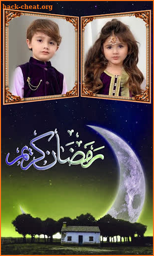 Ramadan Mubarak Photo Frame screenshot