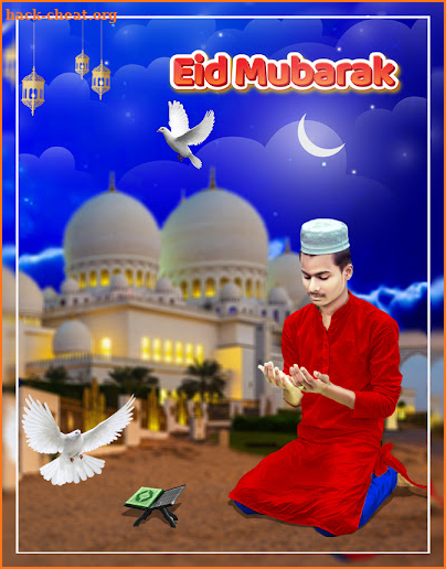 Ramadan Mubarak Photo Frame screenshot