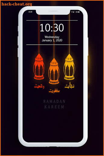 Ramadhan Wallpaper screenshot