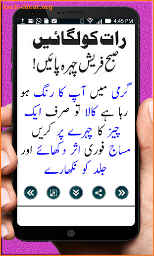 Rang Gora Karne Ka Tarika in Urdu (Beauty Tips) screenshot