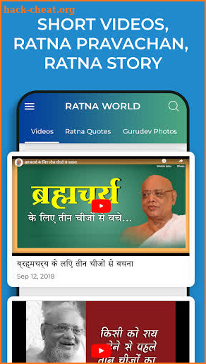 RatnaWorld screenshot