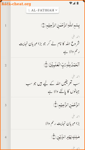 Read Quran screenshot