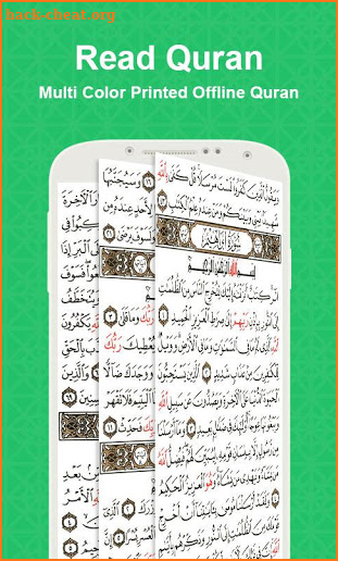 Read Quran Offline - AlQuran Kareem screenshot