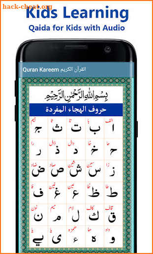 Read Quran Offline - Prayer Times, Al Quran MP3 screenshot